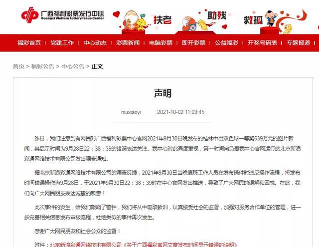 新澳芳草地今晚9點(diǎn)30開獎(jiǎng)結(jié)果揭曉，精彩瞬間不容錯(cuò)過！，新澳芳草地晚間開獎(jiǎng)盛宴，精彩瞬間，不容錯(cuò)過！