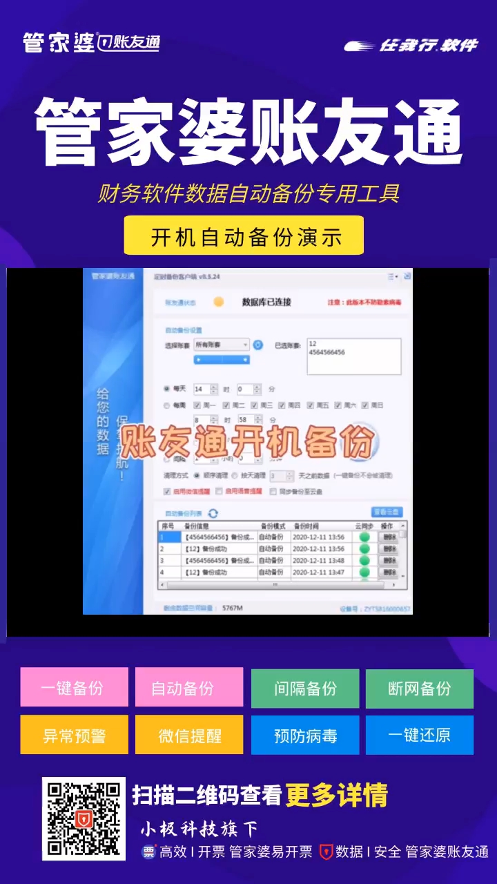 探索免費(fèi)管家婆老家開獎(jiǎng)記錄，揭秘背后的秘密與最新資訊，揭秘免費(fèi)管家婆老家開獎(jiǎng)記錄背后的秘密與最新動(dòng)態(tài)