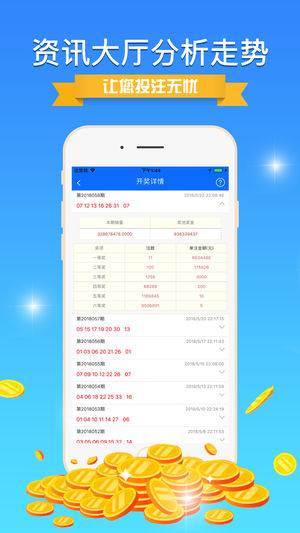 揭秘彩票奧秘，精準四肖預測與策略解析（77778888期），揭秘彩票奧秘，精準四肖預測策略解析（針對77778888期）