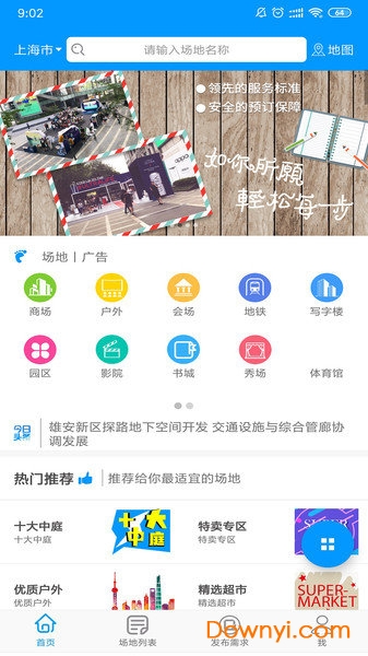 全新升級(jí)！7777788888精準(zhǔn)管家婆手機(jī)版——您的智能生活必備工具，全新升級(jí)！智能生活必備工具——精準(zhǔn)管家婆手機(jī)版7777788888