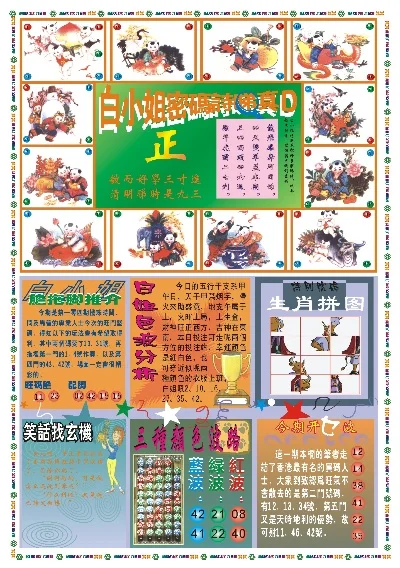探索香港的美麗風(fēng)景，118彩圖香港圖庫(kù)，香港美景探索，118幅彩色圖庫(kù)帶你暢游香港
