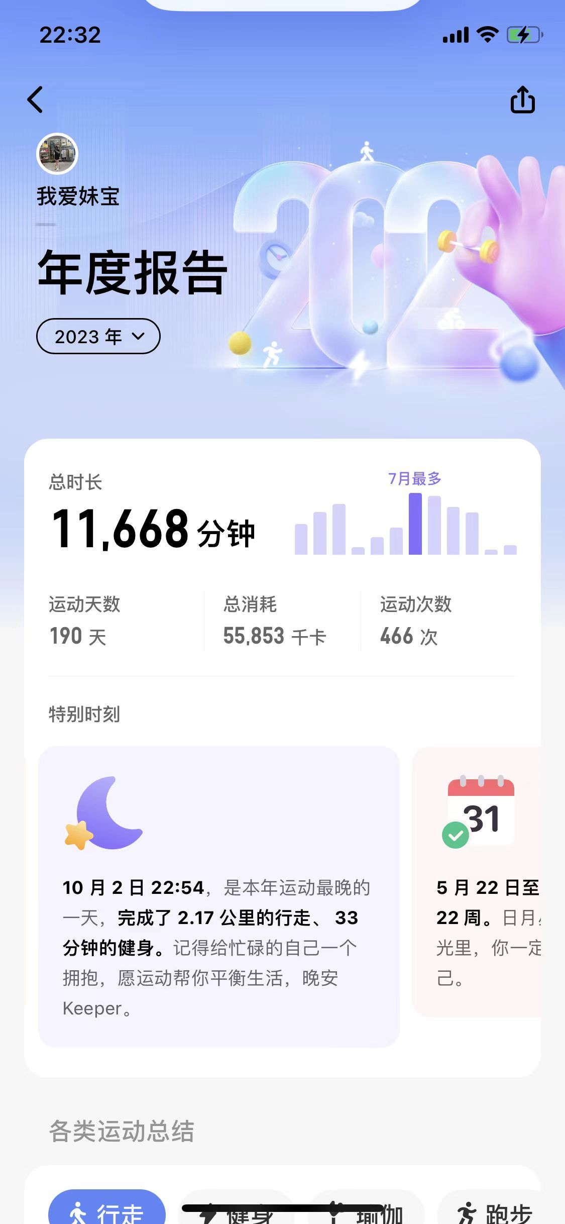 今晚9點(diǎn)35出結(jié)果的精準(zhǔn)預(yù)測(cè)與分析，今晚9點(diǎn)35結(jié)果揭曉，精準(zhǔn)預(yù)測(cè)與分析報(bào)告