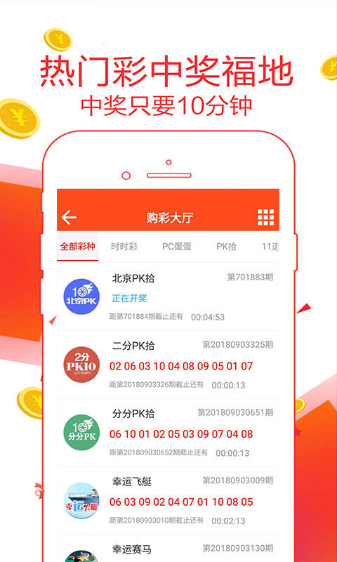 644111.com帶你領(lǐng)略澳門福彩公益網(wǎng) - 手機(jī)查看最快開獎(jiǎng)結(jié)果盡在666111.com，澳門福彩公益網(wǎng)，666111.com手機(jī)查看最快開獎(jiǎng)結(jié)果體驗(yàn)