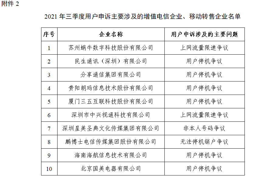 揭秘四組三中三內(nèi)部精準(zhǔn)資料，探索未知的奧秘，揭秘四組三中三內(nèi)部精準(zhǔn)資料，探索未知世界的奧秘
