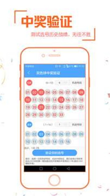新奧彩票走向，探索未來發(fā)展趨勢與策略分析，新奧彩票未來發(fā)展趨勢及策略分析展望