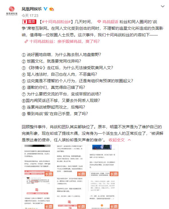 揭秘最準(zhǔn)一碼一肖，揭秘背后的秘密與鳳凰網(wǎng)獨(dú)家報(bào)道，獨(dú)家揭秘，一碼一肖預(yù)測真相與鳳凰網(wǎng)深度調(diào)查