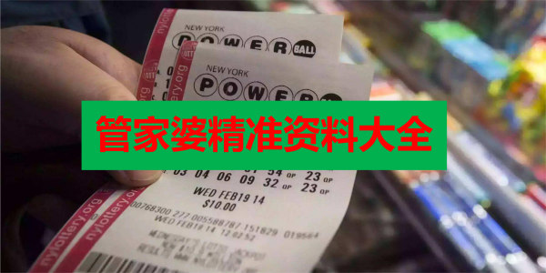 香港正版免費(fèi)最精最準(zhǔn)資料大全——全方位獲取優(yōu)質(zhì)資源的指南，香港正版優(yōu)質(zhì)資源獲取指南，全方位獲取最精最準(zhǔn)資料大全
