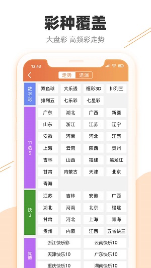 新奧開獎結果，揭秘最新開獎動態(tài)與中獎喜訊，新奧開獎結果揭秘，最新動態(tài)與中獎喜訊大放送