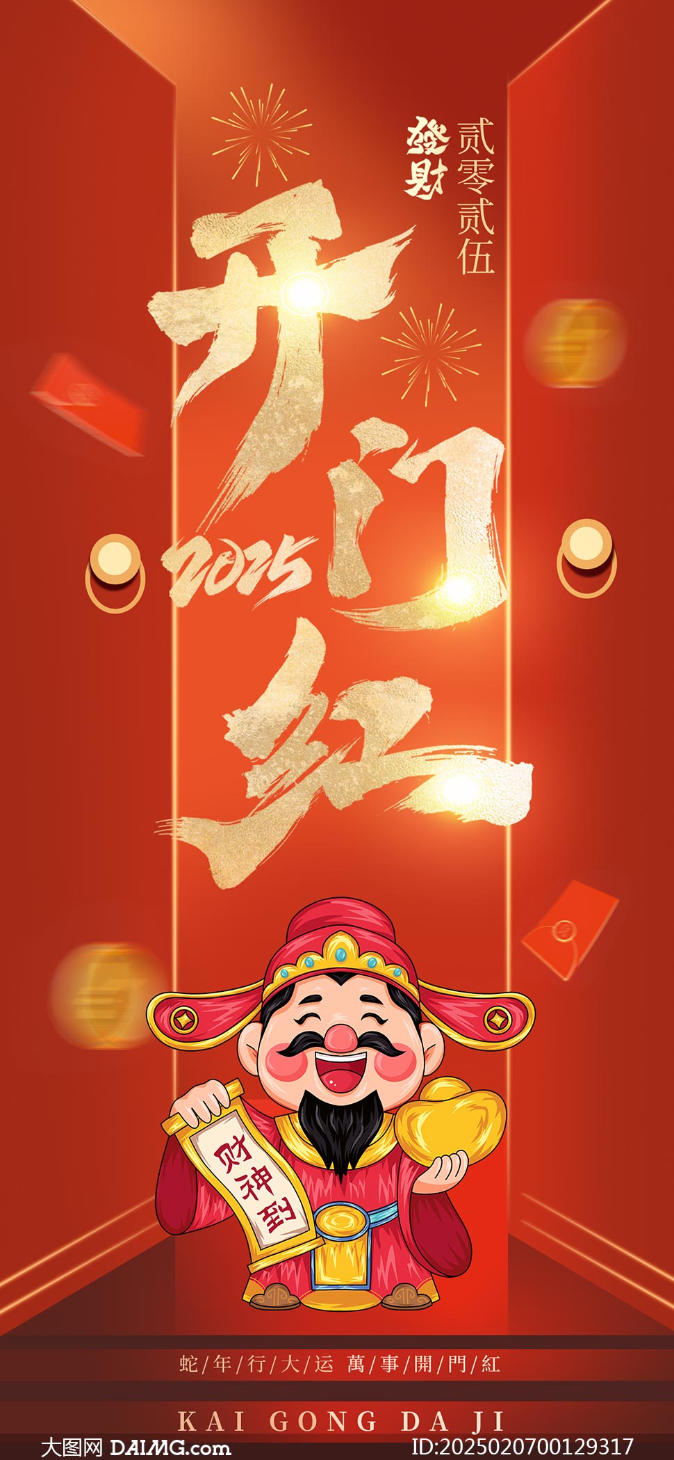 2025年新澳門天天開彩資料圖詳解與探索，澳門彩票資料圖詳解與探索，揭秘新澳門天天開彩背后的秘密