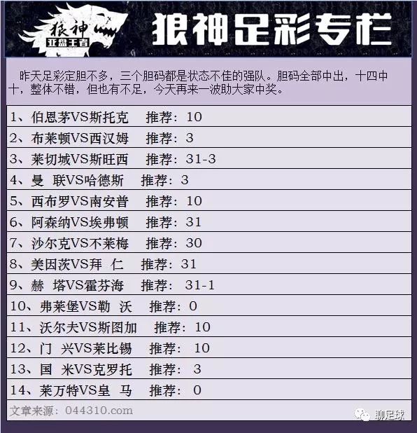 新澳門(mén)彩4949開(kāi)獎(jiǎng)記錄，探索彩票背后的秘密與策略，探索新澳門(mén)彩4949開(kāi)獎(jiǎng)背后的秘密與策略，開(kāi)獎(jiǎng)記錄揭秘彩票世界