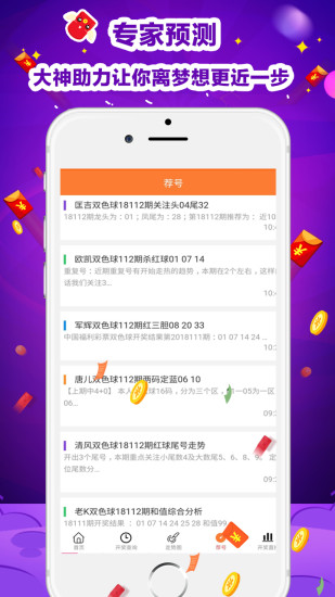 澳門天天彩精準(zhǔn)免費(fèi)資料解析與探索，澳門天天彩精準(zhǔn)免費(fèi)資料解析與深度探索
