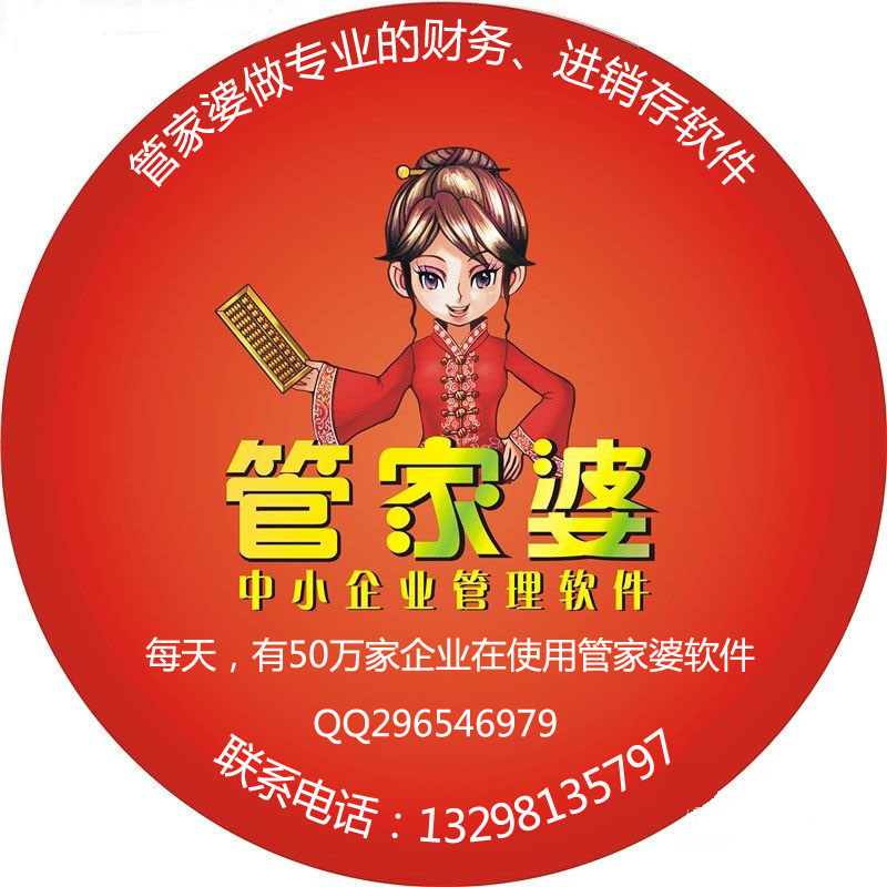 揭秘神秘的管家婆老家，探尋數(shù)字背后的故事，揭秘管家婆神秘老家，數(shù)字背后的故事探尋