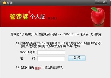揭秘777777888888管家精準(zhǔn)管家婆，一站式精準(zhǔn)管理的新時(shí)代典范，揭秘一站式精準(zhǔn)管理新時(shí)代典范，777777管家精準(zhǔn)管家婆888888服務(wù)解析
