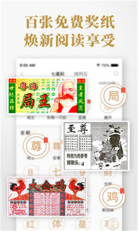 揭秘三碼中特期期準(zhǔn)資料，免費(fèi)公開，準(zhǔn)確獲取的秘密，揭秘，三碼中特期期準(zhǔn)資料獲取真相，免費(fèi)公開揭秘！