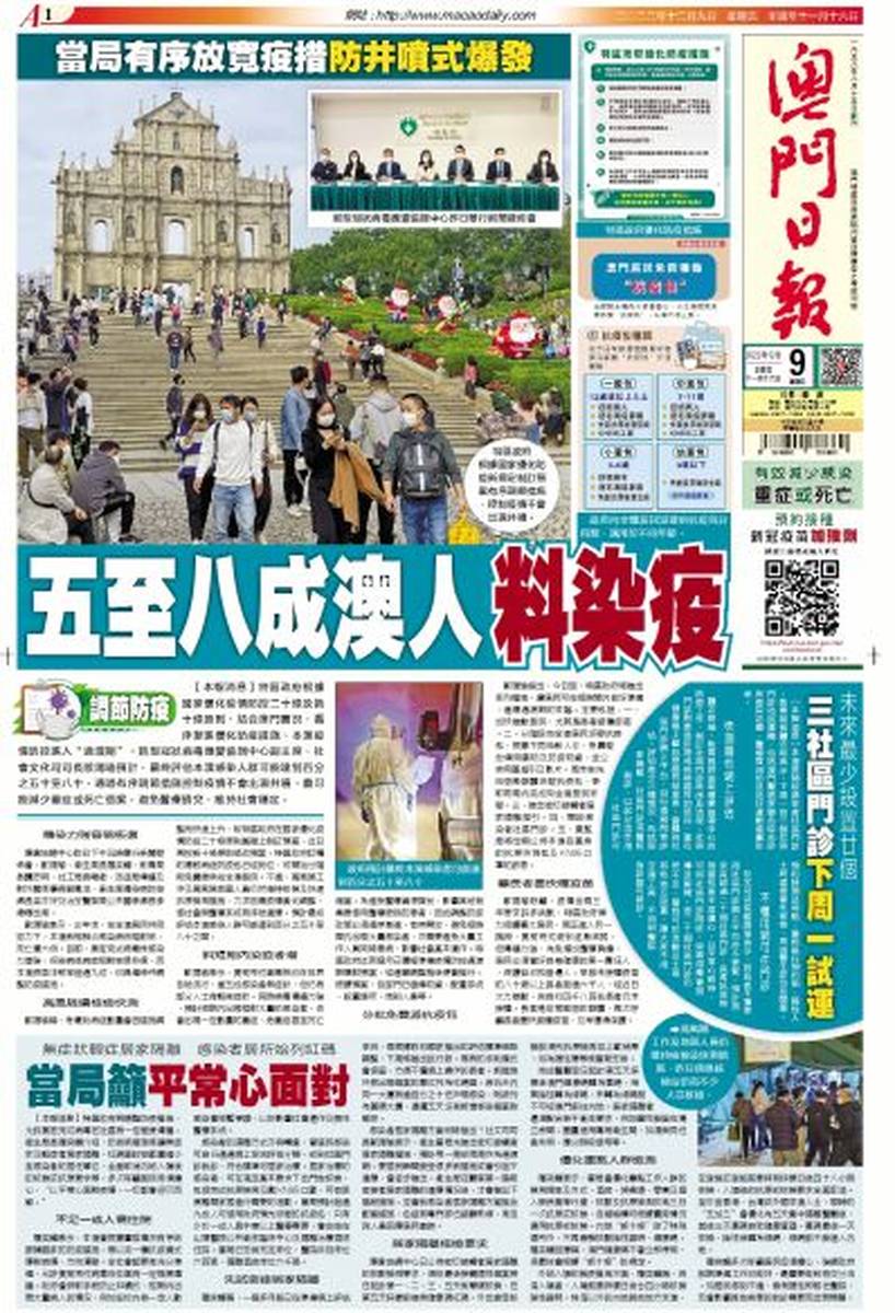 澳門今日閑情資料最準(zhǔn)確，探索澳門的歷史文化與風(fēng)土人情，澳門歷史文化與風(fēng)土人情深度探索，今日閑情資料全解析
