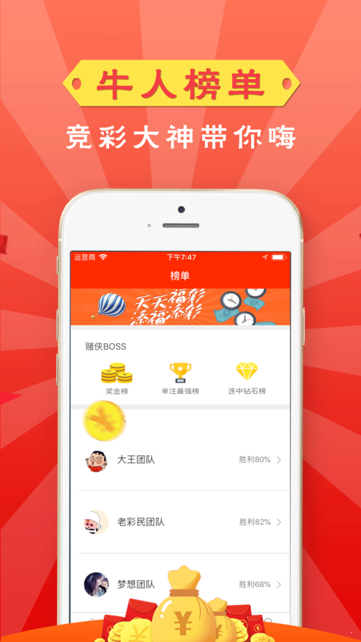 新奧天天開(kāi)獎(jiǎng)資料大全600TK，全面解析與獨(dú)家策略，新奧天天開(kāi)獎(jiǎng)資料大全解析與獨(dú)家策略揭秘