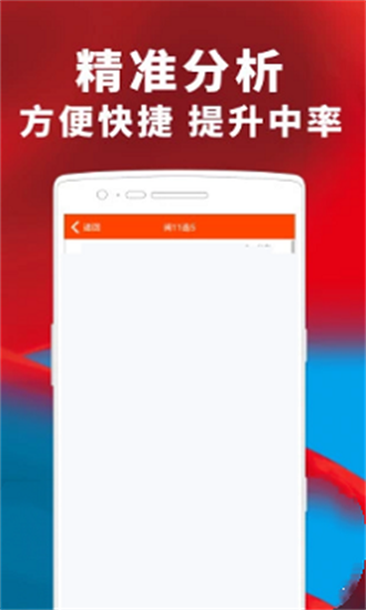 澳門精準(zhǔn)四肖期期準(zhǔn)免費查詢，揭秘背后的秘密與真相，澳門精準(zhǔn)四肖期期準(zhǔn)揭秘，免費查詢背后的秘密與真相