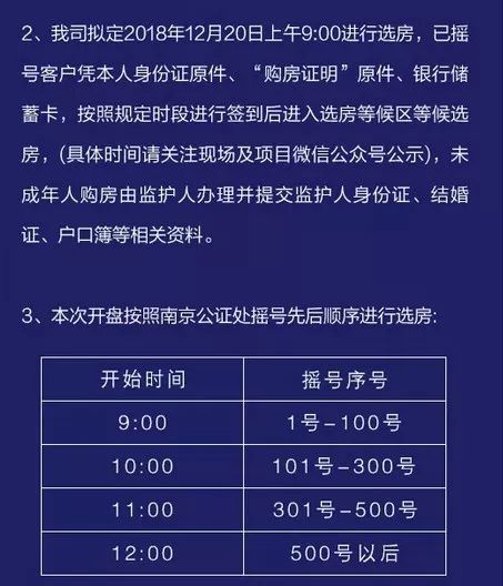 新澳門搖號記錄2025，全面解析與預(yù)測分析，澳門彩票搖號記錄深度解析與預(yù)測分析（2025年最新）