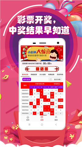 今晚必中一碼一肖澳門，揭秘彩票背后的秘密，揭秘彩票背后的秘密，澳門今晚必中一碼一肖預(yù)測