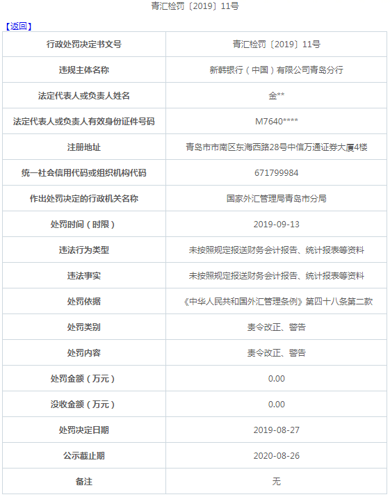 二四六香港資料期期準(zhǔn)功能介紹，全面解析與深度了解，二四六香港資料期期準(zhǔn)，全面解析與深度了解的功能介紹