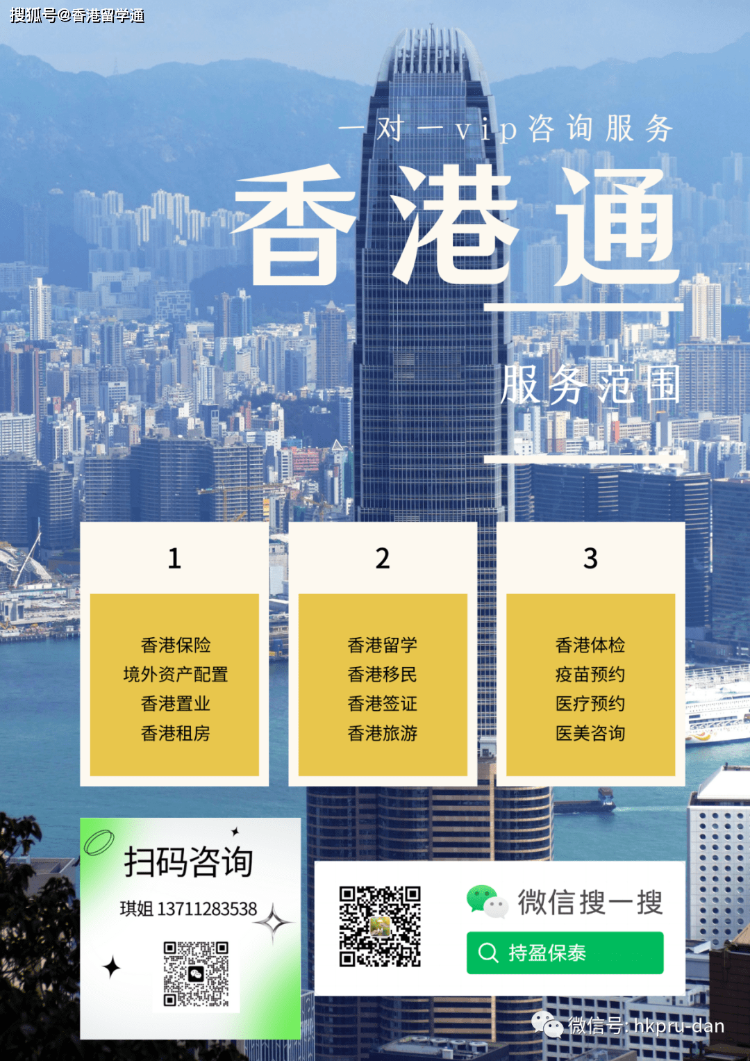 香港正版最準資料，深度解析與探索，香港正版資料深度解析與探索，最準確之探索之旅