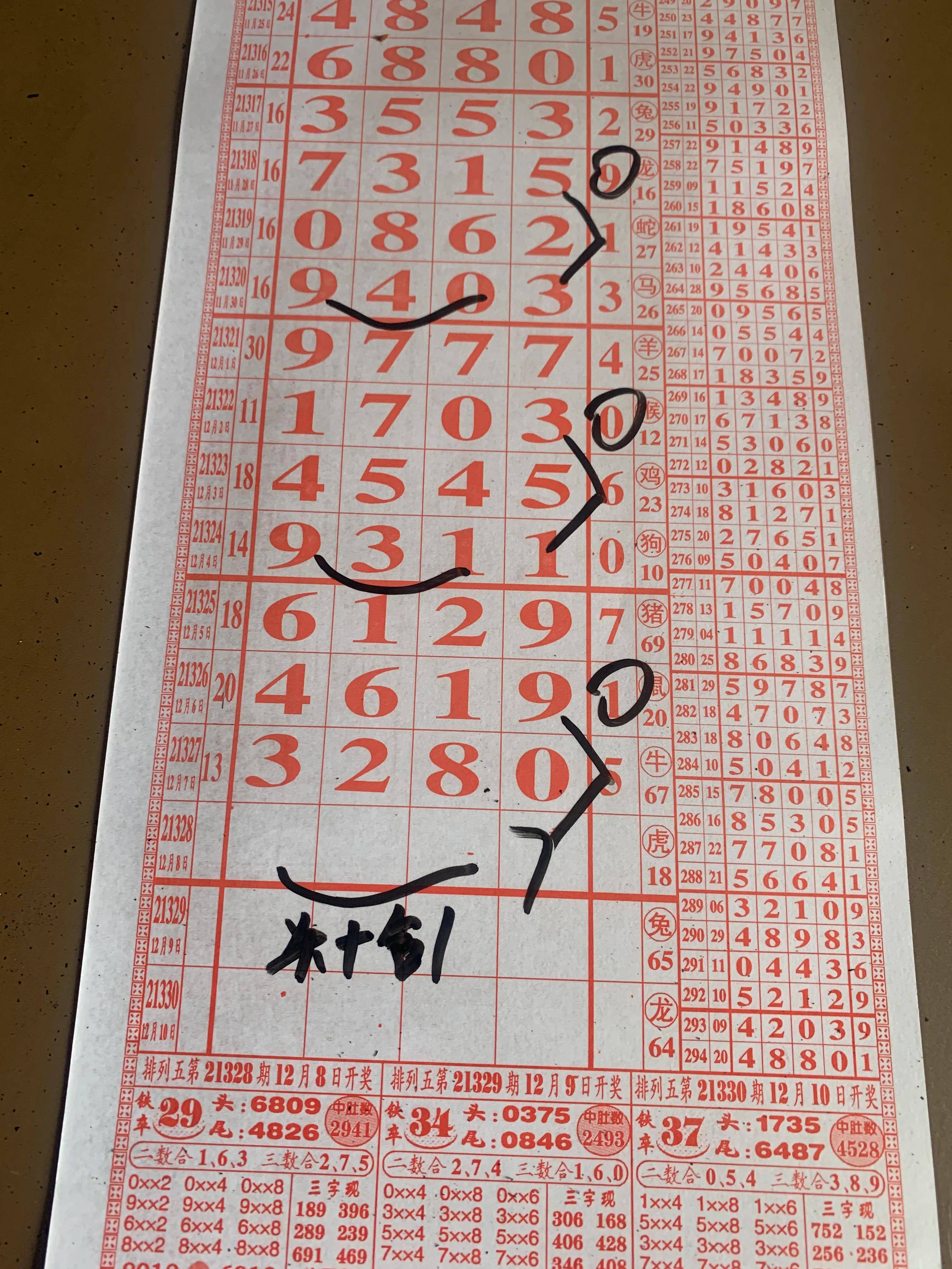 跑狗圖8888精準(zhǔn)正版，探索真實(shí)與幻想的交匯點(diǎn)，跑狗圖8888精準(zhǔn)正版，真實(shí)與幻想交匯點(diǎn)的探索之旅