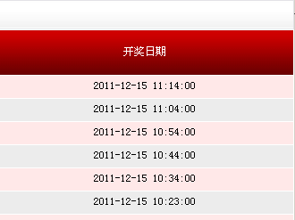 揭秘494949最快開獎(jiǎng)記錄，探索彩票背后的秘密，揭秘彩票背后的秘密，探尋最快開獎(jiǎng)記錄與彩票開獎(jiǎng)機(jī)制解析