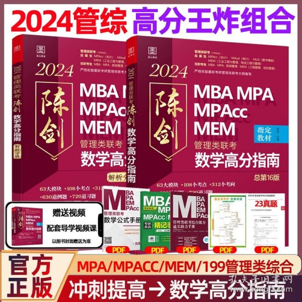 王中王一肖一碼一中一MBA，深度解析與探索，王中王一肖一碼MBA深度解析與探索