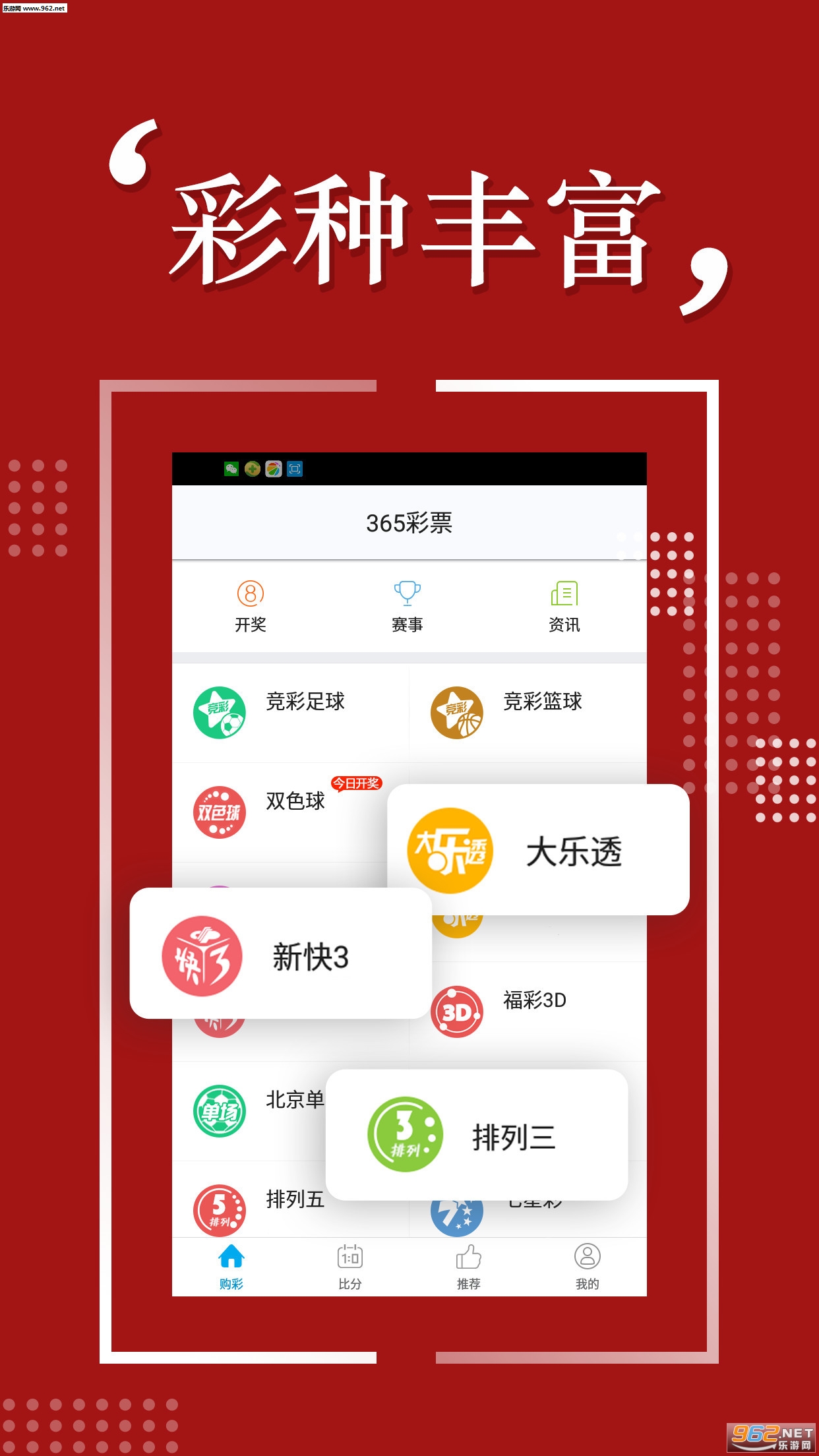 揭秘彩票背后的秘密，精準四肖預(yù)測與7777888888免費預(yù)測之謎，揭秘彩票背后的秘密，精準四肖預(yù)測與神秘免費預(yù)測揭秘