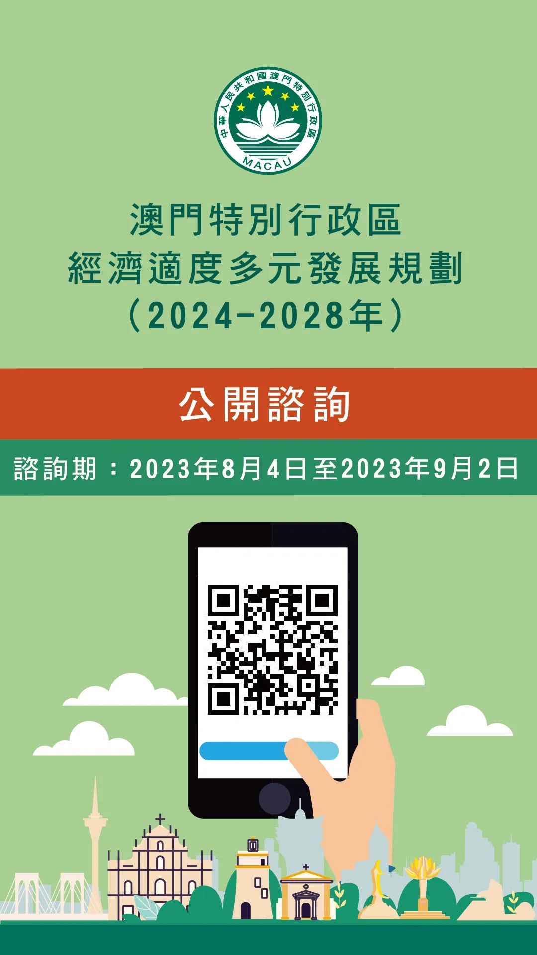 澳門正版掛牌資訊與未來展望，邁向2025的完整展望，澳門正版掛牌資訊展望2025，邁向未來之路的完整展望