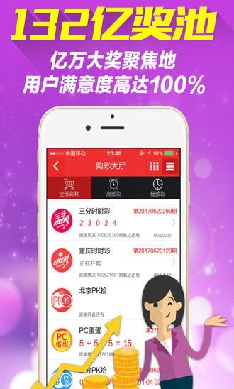新澳天天彩正版資料微信，獲取最新彩票信息，輕松贏大獎(jiǎng)，新澳天天彩正版資料微信，最新彩票信息助你輕松贏大獎(jiǎng)