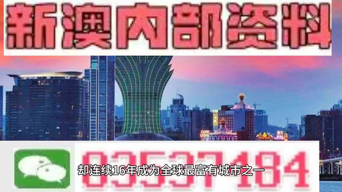澳門精準(zhǔn)資料大全免費(fèi)，探索與揭秘，澳門精準(zhǔn)資料大全揭秘，免費(fèi)探索之旅