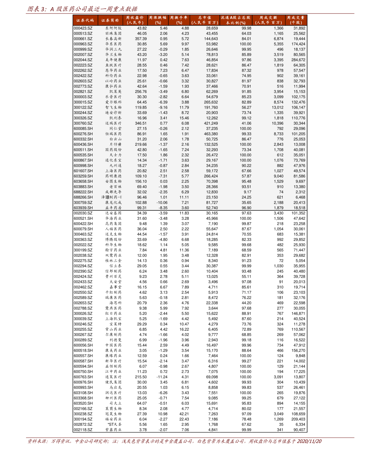 揭秘2025新奧歷史開獎記錄，探索未來彩票趨勢，揭秘新奧歷史開獎記錄，探索未來彩票趨勢展望 2025彩票展望