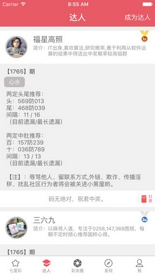 今晚新澳門9點35分開獎結果揭曉，揭曉獨家分析與預測，新澳門今晚9點35分開獎結果揭曉，獨家分析與預測揭秘