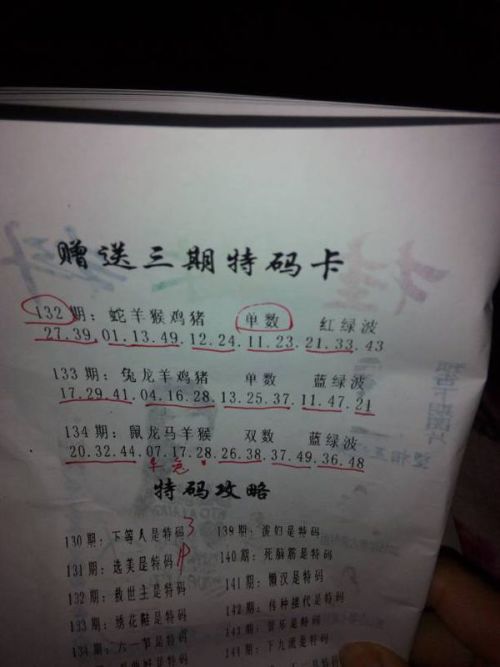 今晚必出準(zhǔn)確三肖，揭秘預(yù)測(cè)技巧與運(yùn)勢(shì)分析，揭秘預(yù)測(cè)技巧與運(yùn)勢(shì)分析，今晚三肖準(zhǔn)確預(yù)測(cè)之夜