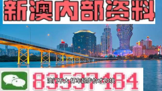 澳門旅游指南，探索2025新澳門內(nèi)部精準(zhǔn)大全，澳門旅游指南，探索新澳門2025內(nèi)部精彩之旅