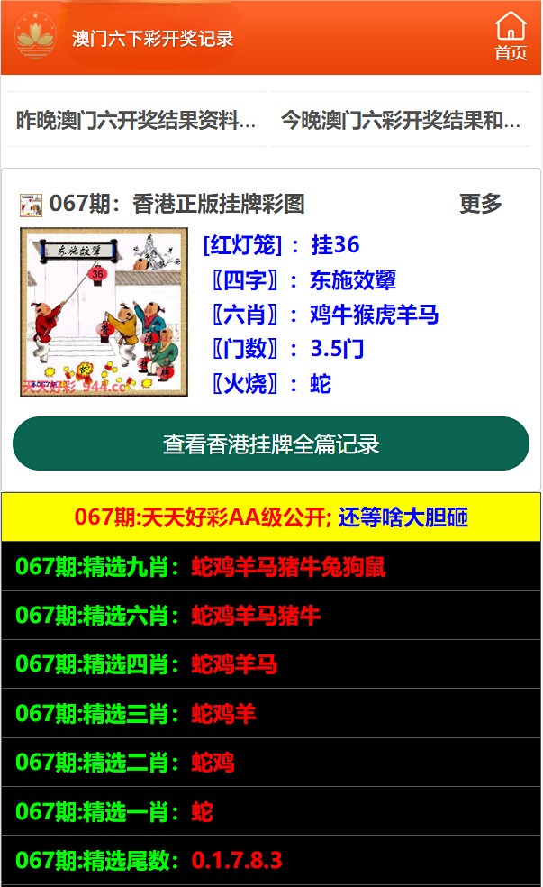 澳門精準資料免費大全，探索未來的趨勢與機遇（2025展望），澳門未來趨勢與機遇探索，精準資料免費大全（2025展望）