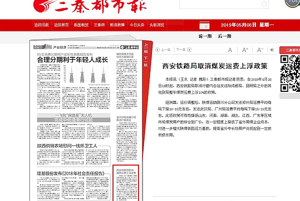 新奧集團(tuán)推出重磅政策，揭秘新奧2025年免資料費政策，助力企業(yè)與個人共贏發(fā)展，揭秘新奧集團(tuán)重磅政策，新奧2025年免資料費助力企業(yè)與個人共贏發(fā)展戰(zhàn)略