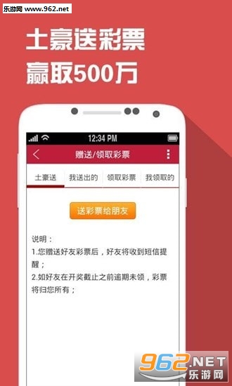 鐵算精準預測，王中王開獎結果解析與探討，鐵算精準預測，王中王開獎結果深度解析與探討