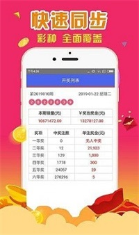 王中王4887中特一肖，揭秘背后的秘密與探索SEO優(yōu)化策略，揭秘王中王4887中特一肖背后的秘密與SEO優(yōu)化策略探索