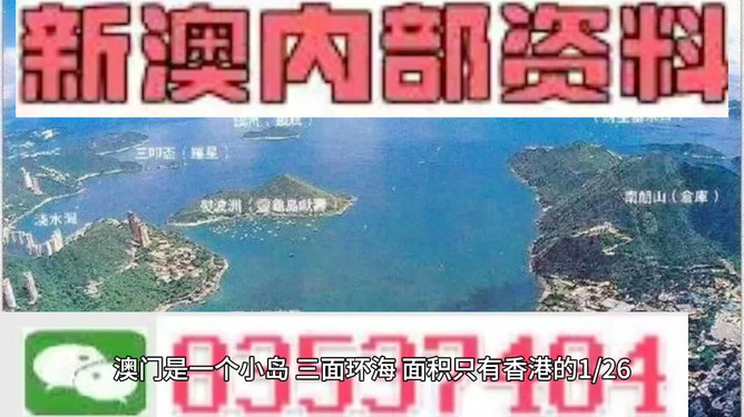 探索未來，揭秘澳門2025最精準(zhǔn)資料，揭秘澳門2025最精準(zhǔn)資料，探索未來之門開啟