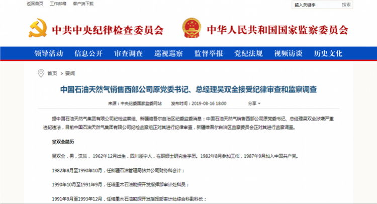 揭秘新奧歷史開獎結果查詢系統(tǒng)，走向未來的2025展望，揭秘新奧歷史開獎結果查詢系統(tǒng)，展望未來的2025之旅