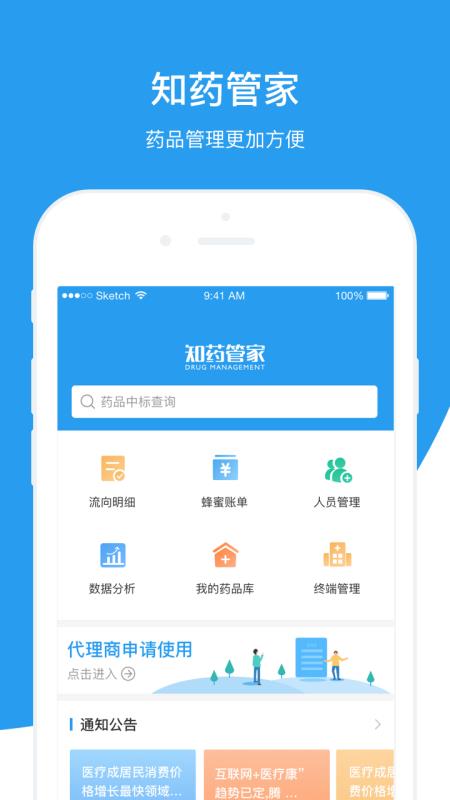 香港免費(fèi)精準(zhǔn)管家婆7777788888管家軟件介紹與使用指南，香港免費(fèi)精準(zhǔn)管家婆軟件介紹與使用指南，7777788888管家婆功能詳解