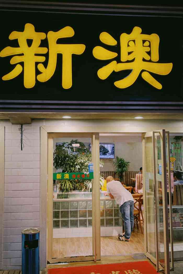 新聞咨詢 第336頁(yè)