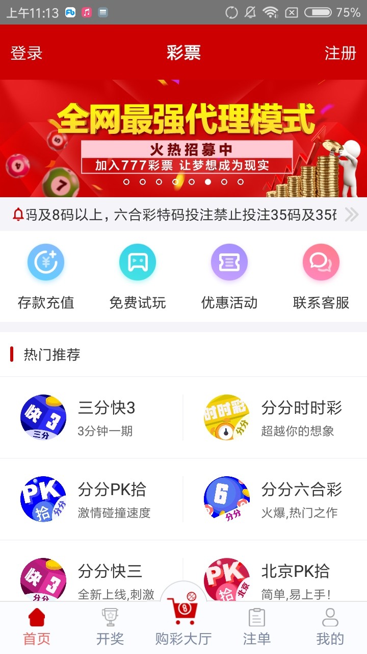 管家婆四肖免費中特，揭秘準確預測的秘密，揭秘管家婆四肖免費中特，準確預測的秘密之道