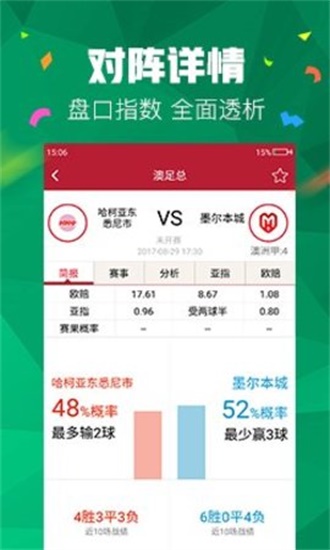 澳門二四六管家婆期期準(zhǔn)的秘密，揭秘精準(zhǔn)預(yù)測背后的秘密，澳門二四六管家婆精準(zhǔn)預(yù)測揭秘，期期準(zhǔn)的秘密探究