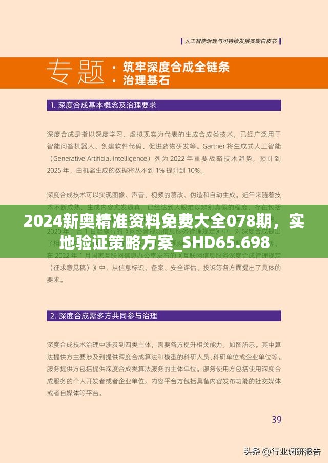 2025精準(zhǔn)資料免費(fèi)獲取指南，2025精準(zhǔn)資料免費(fèi)獲取寶典