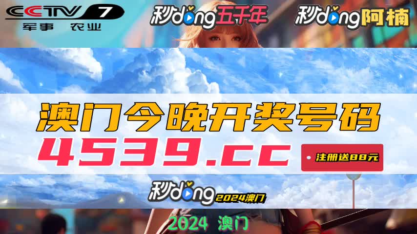 新澳碼開獎結(jié)果查詢，輕松掌握最新開獎動態(tài)，新澳碼開獎結(jié)果查詢，輕松掌握最新動態(tài)