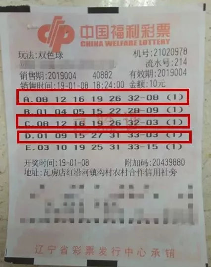 澳門彩票118開獎(jiǎng)?wù)荆剿鞑势笔澜绲纳衩刂T，澳門彩票118開獎(jiǎng)?wù)?，揭秘彩票世界的神秘之門