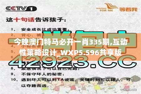 新澳門四肖三肖必開精準(zhǔn)，揭秘彩票背后的秘密策略，揭秘彩票背后的秘密策略，新澳門四肖三肖必開精準(zhǔn)解析